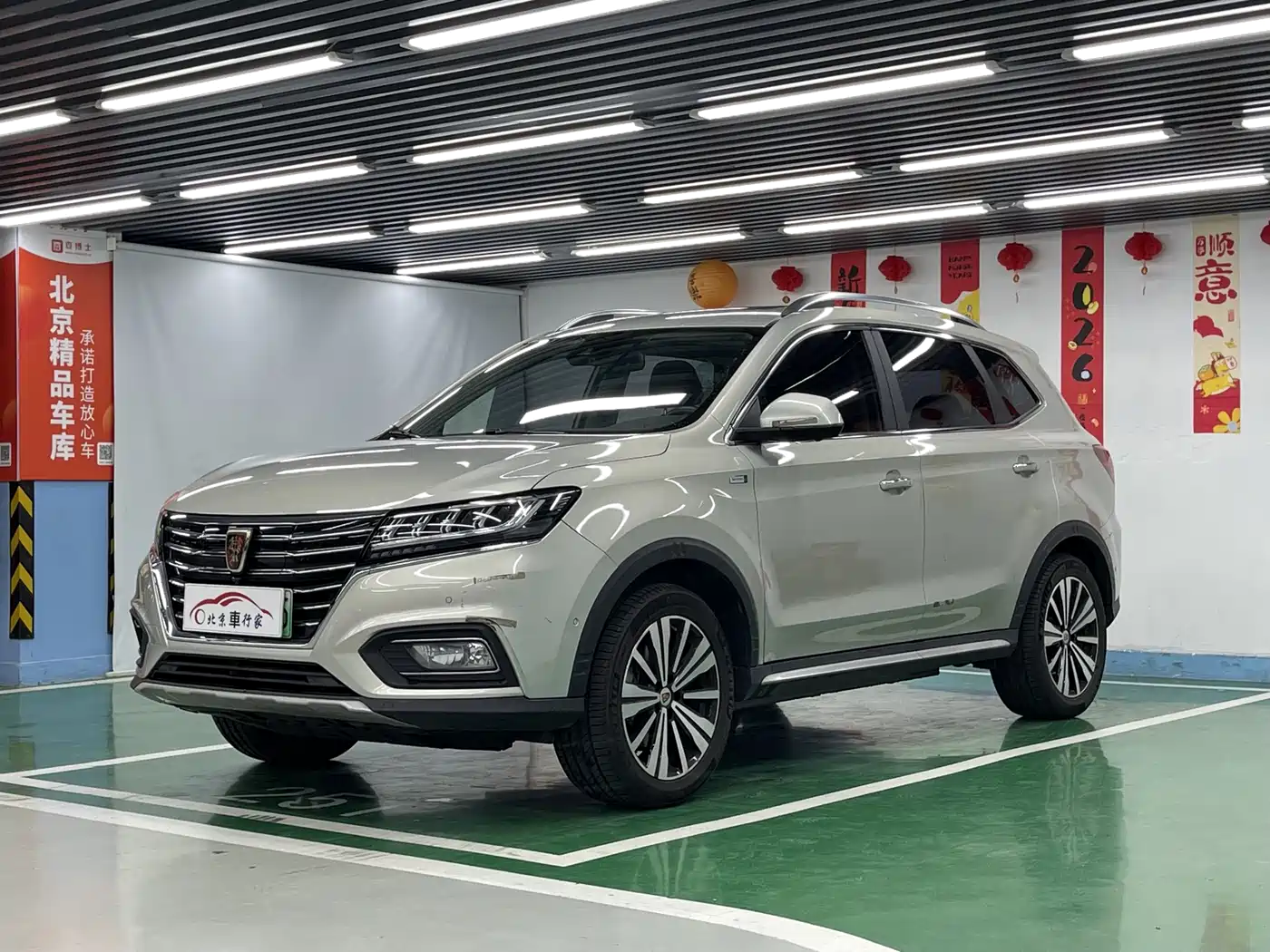 Фото 1 - Roewe RX5 New Energy