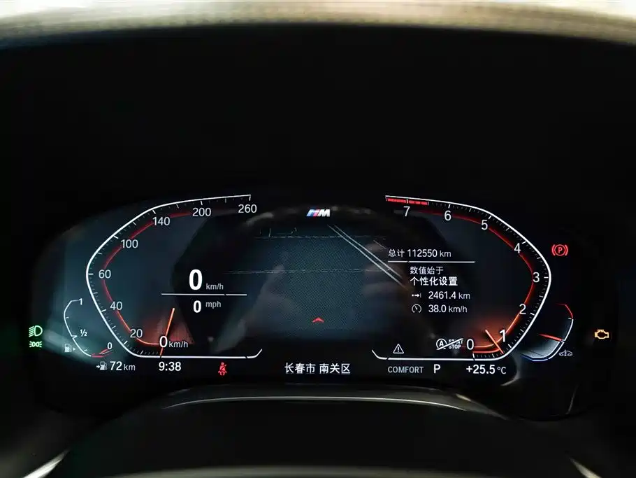 BMW 7 Series 2019 740Li Leading M Sport Package фото 2