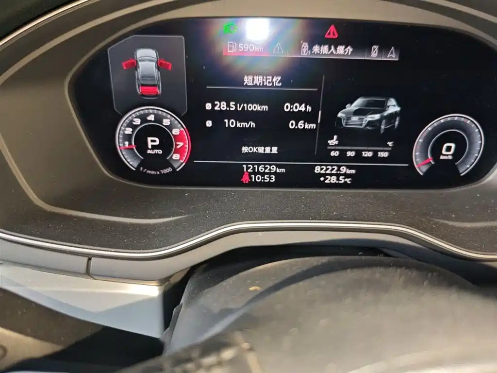 Audi A4L 2020 40 TFSI Fashion Dynamic Edition фото 5