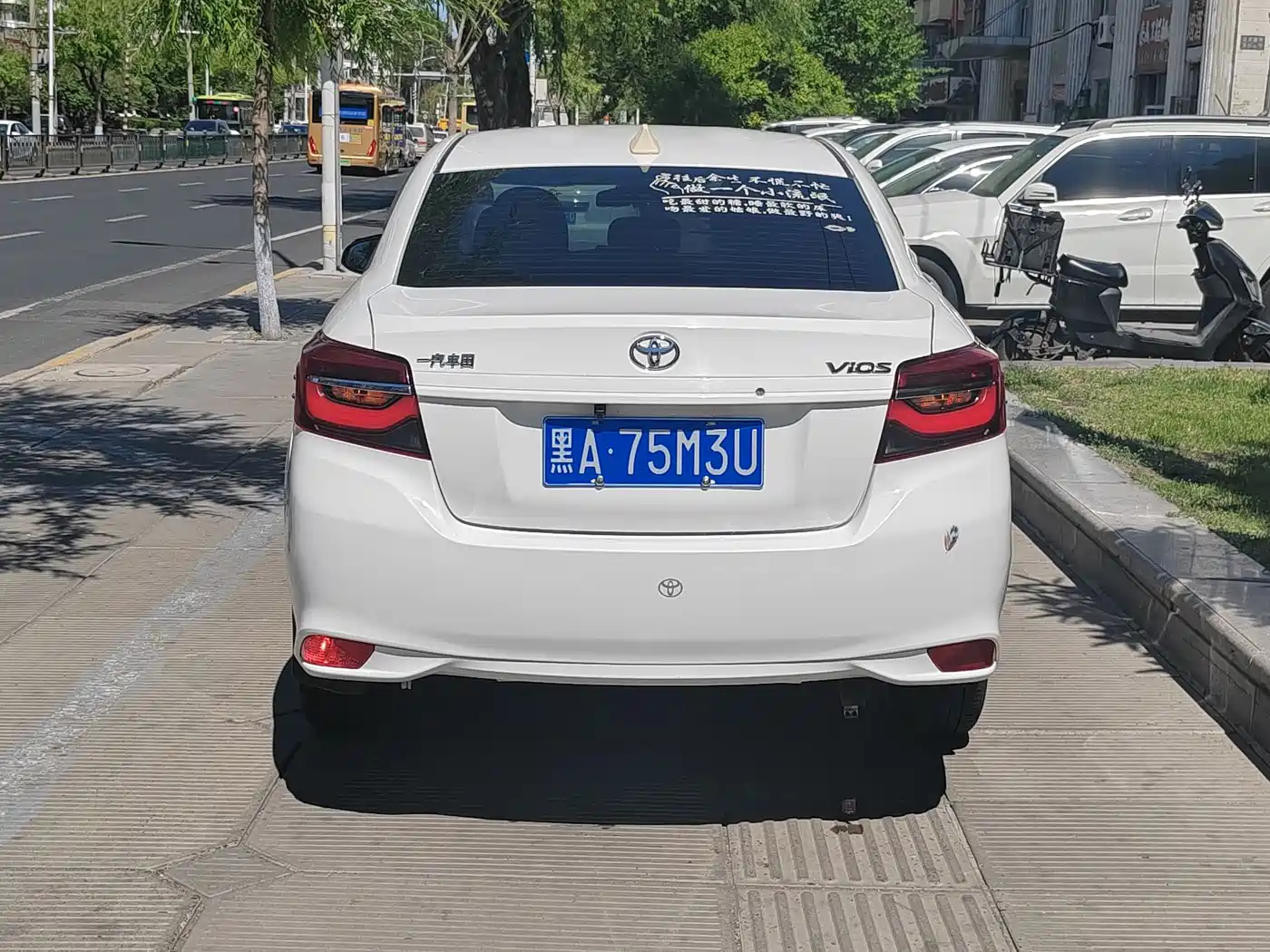 Toyota Vios 2021 1.5L CVT Shuxing Edition фото 5