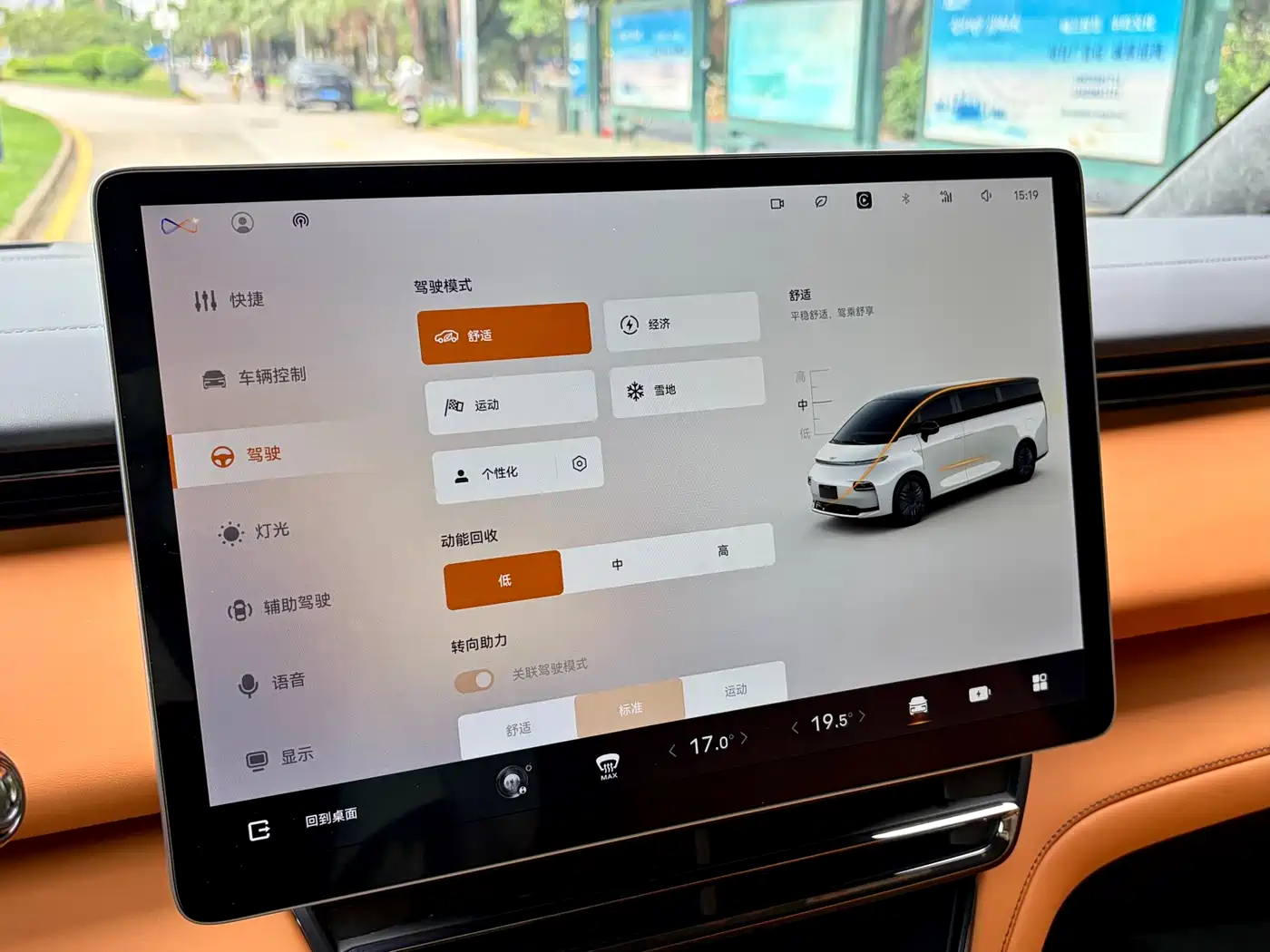 Geely Galaxy Yizhen L380 2025 Model 805km Flagship Edition AWD фото 24