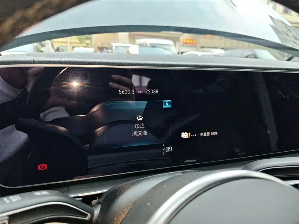 Mercedes-Benz GLE New Energy 2022 GLE 350 e 4MATIC фото 7