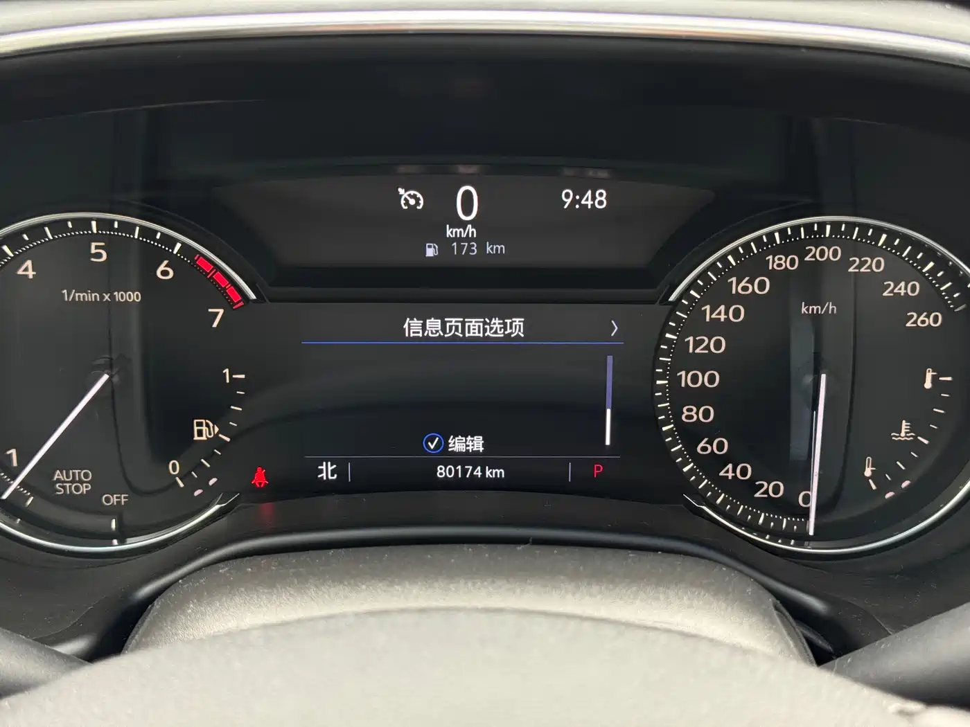 Cadillac CT5 2020 28T Technology Edition фото 20