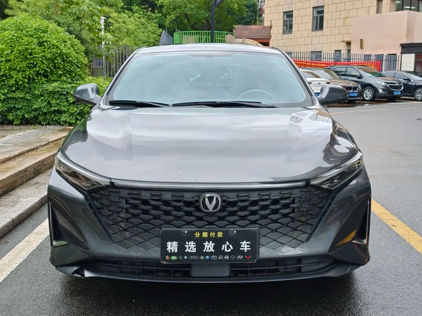 Changan Ruicheng PLUS 2022 2023 1.5T DCT Leading Joy Version