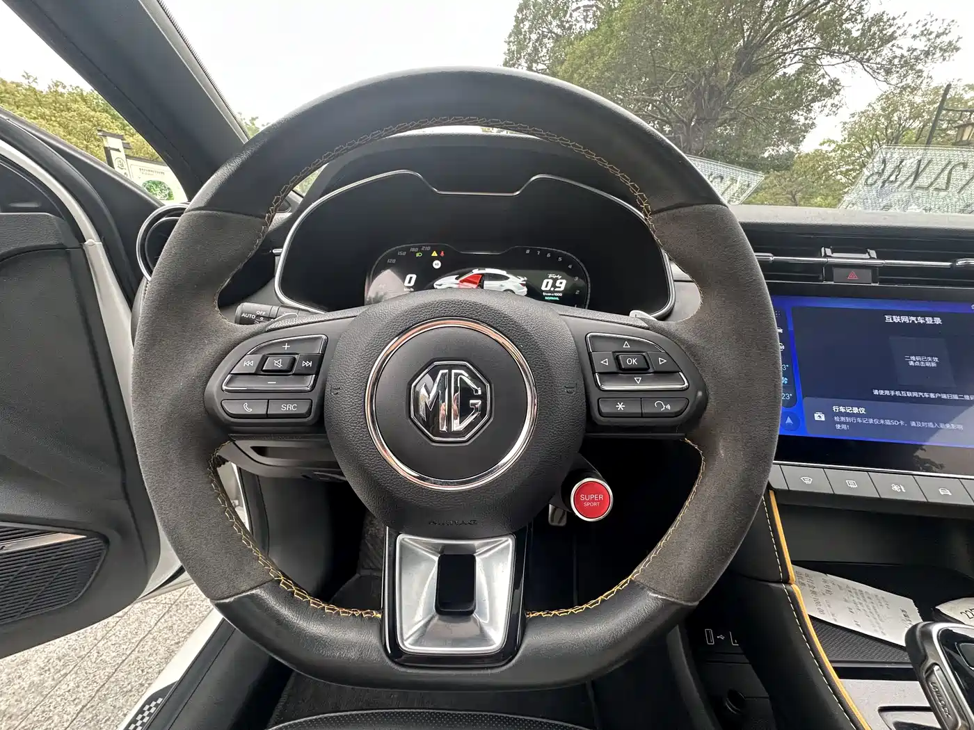 MG MG6 2022 2021 Pro 1.5T Auto Trophy Flagship Edition