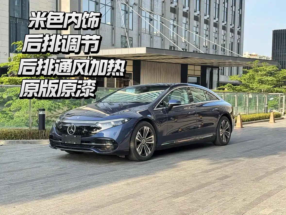 Mercedes-Benz EQS 2023 450+ Pioneer Edition фото 2