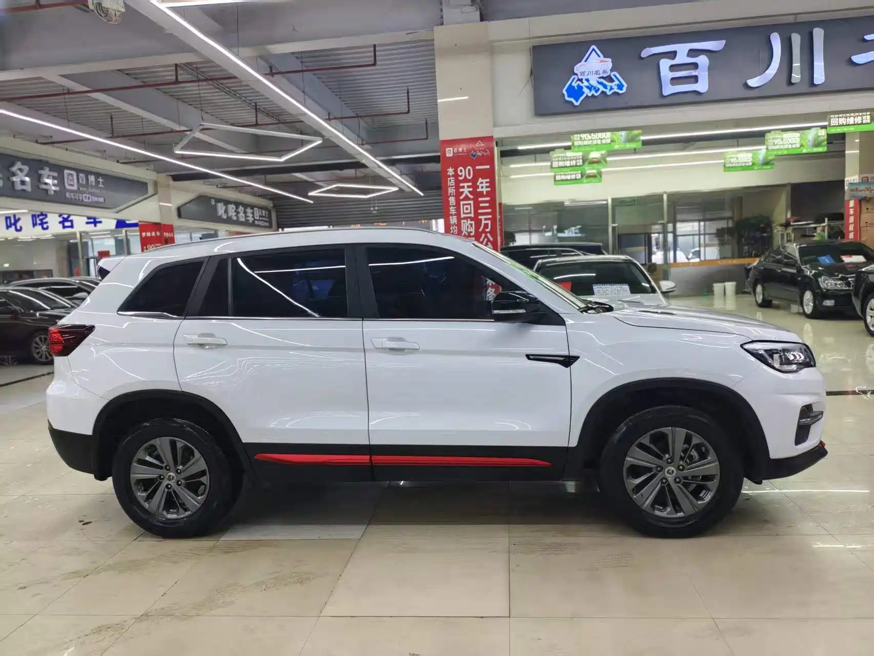 Photo 2 - Changan CS75