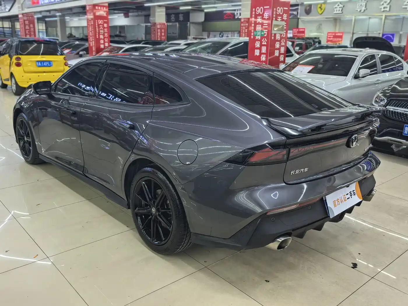 CHANGAN UNI-V