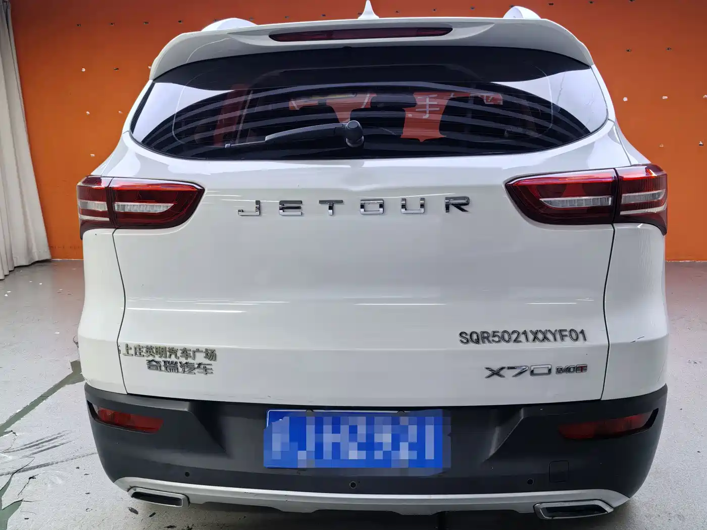 صورة 8 - Jetour X70