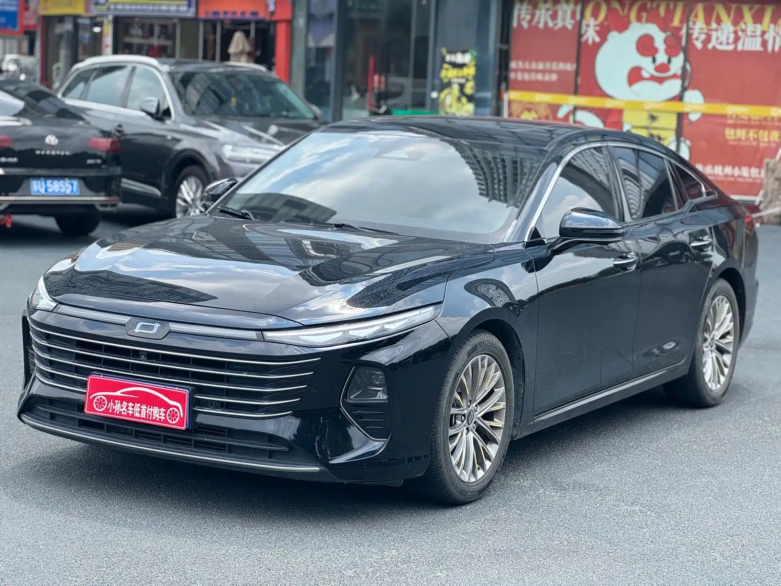 Photo 1 - Besturn B70