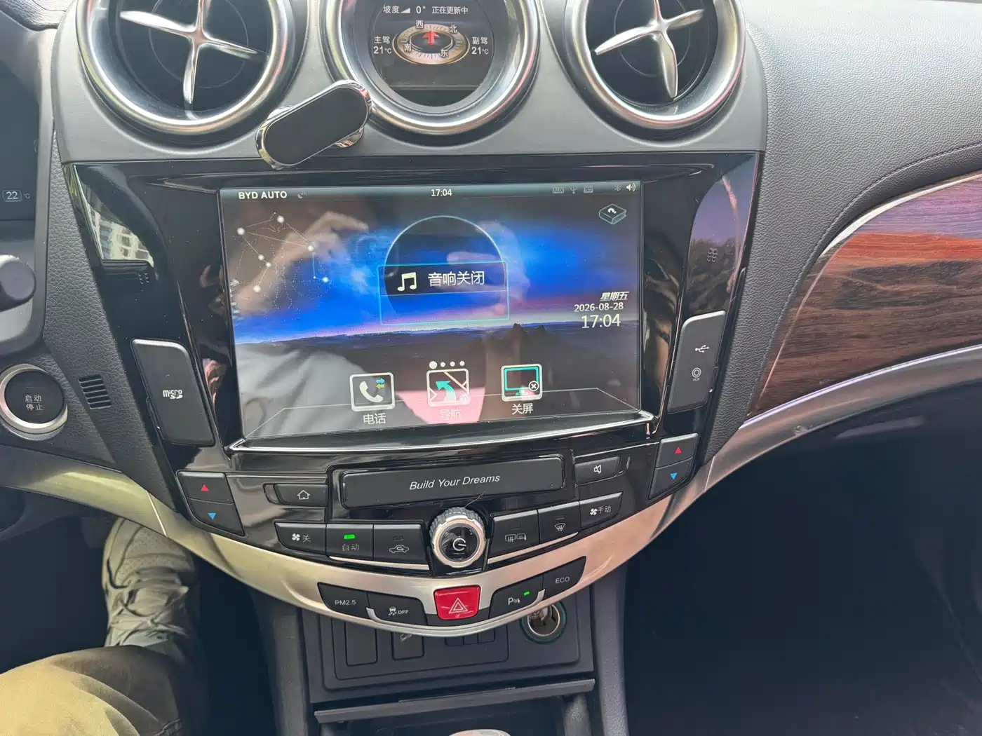 BYD S7 2016 2015 2.0T Upgrade Automatic Flagship