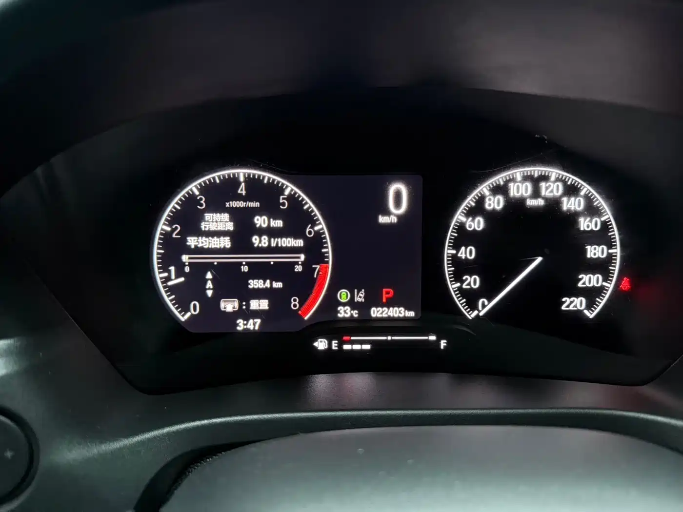 Honda XR-V, миниатюра 21