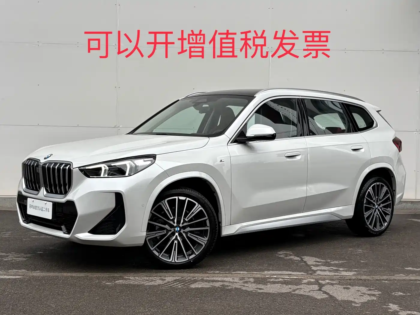 BMW X1 2026 2024 xDrive25Li M Sport Package
