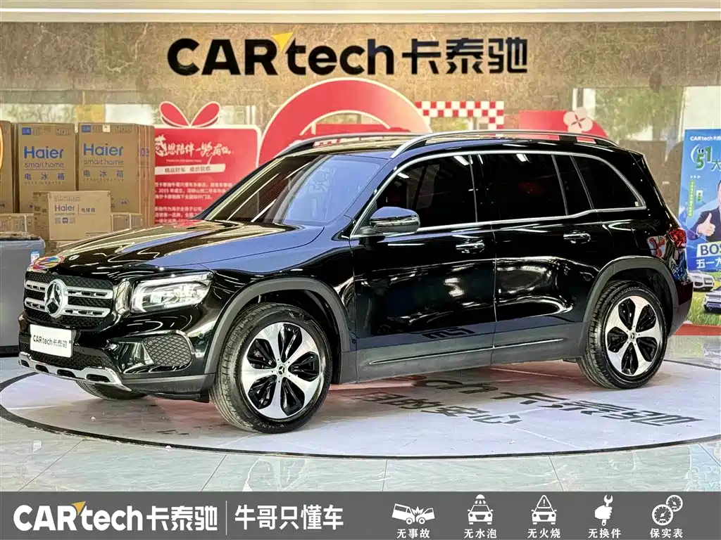 Mercedes-Benz GLB 2023 GLB 220 Style