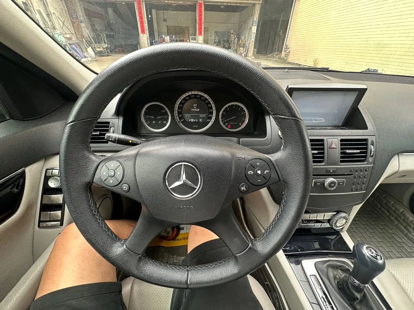 صورة 12 - Mercedes-Benz C-Class