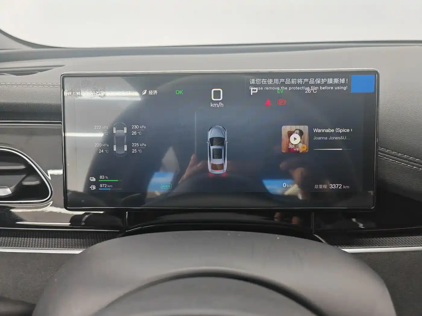 BYD Seal 06 New Energy 2025 DM-i Smart Drive Edition 120KM Luxury фото 15