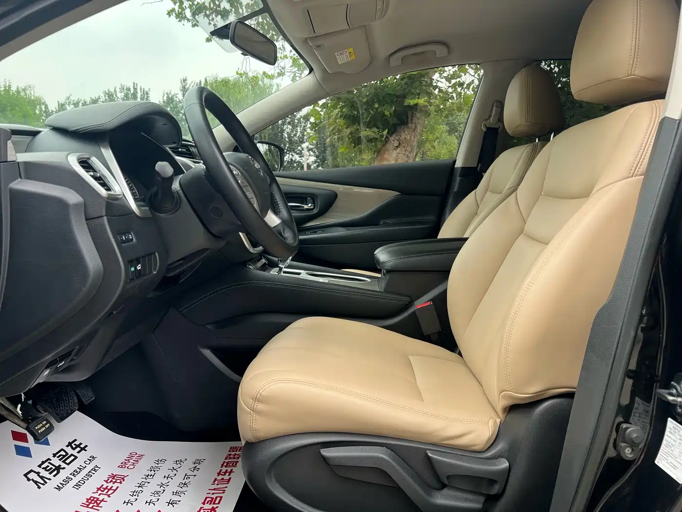 Nissan Murano 2021 2021 2.5L XE 2WD Elite Edition
