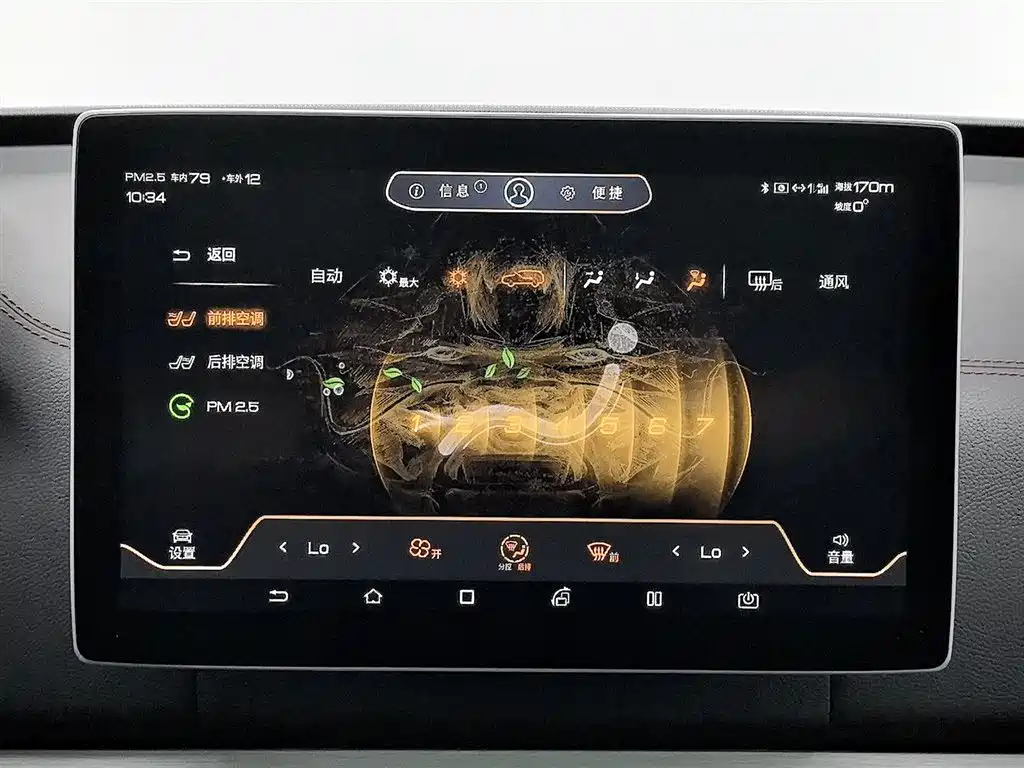 BYD Tang New Energy 2018 DM 2.0T AWD Smart Connection Enjoy Edition 7-Seater China V фото 12