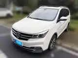 Фото 1 - Baojun 730