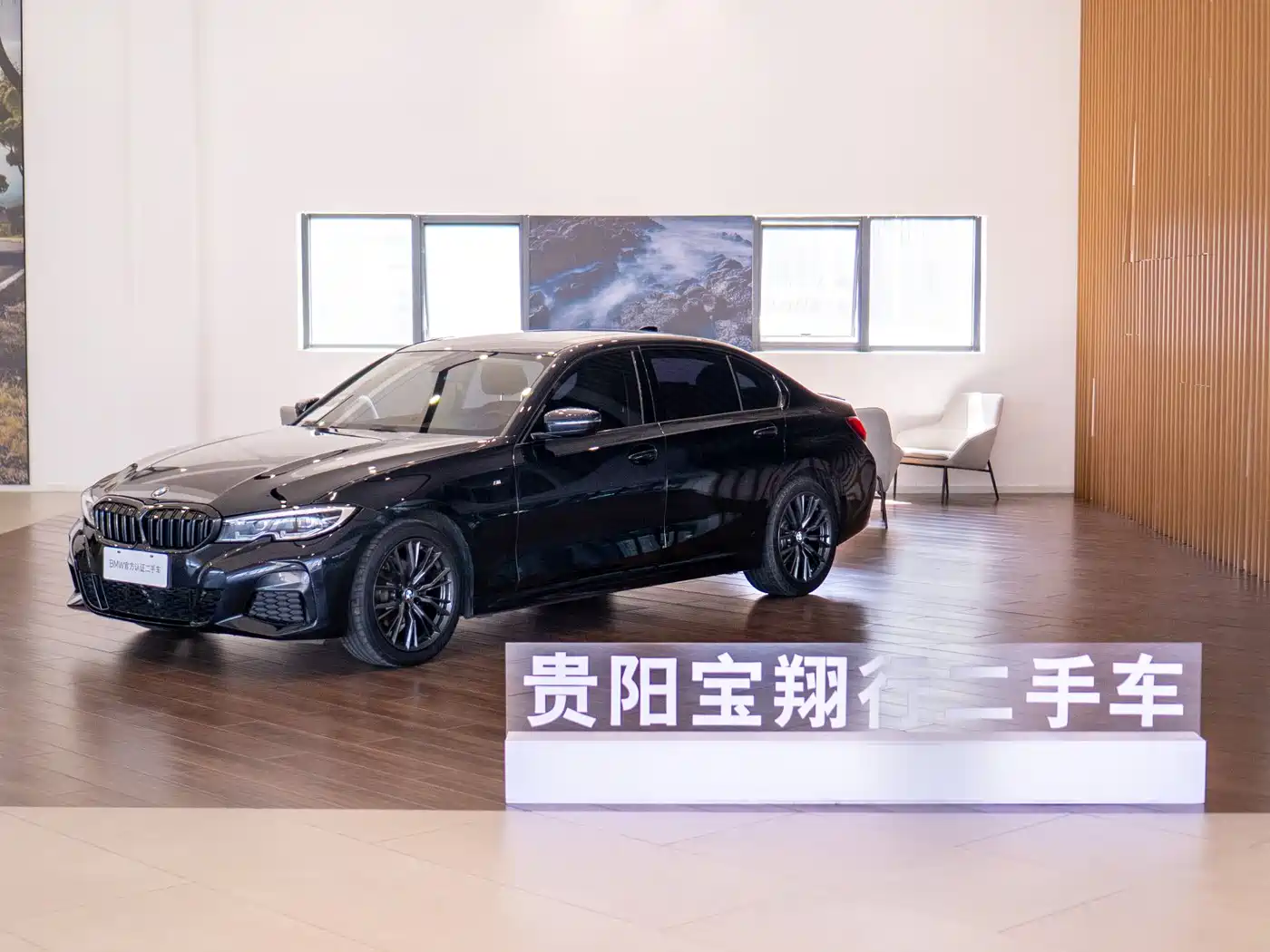 BMW 3 Series 2022 320Li M Sport Package