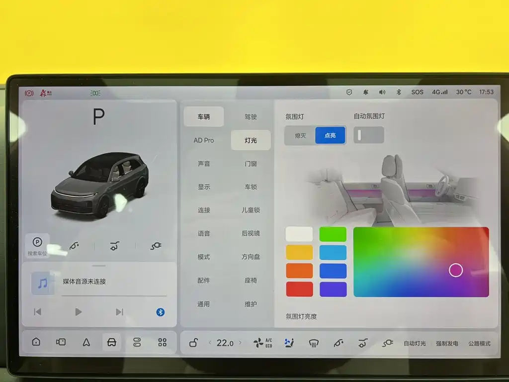 Li Auto L7 2023 2023 Pro