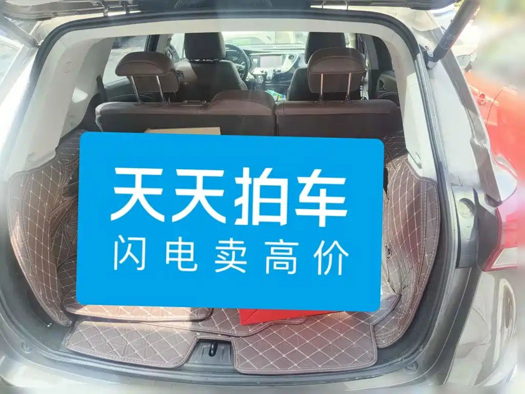 Photo 4 - Buick Envision Plus