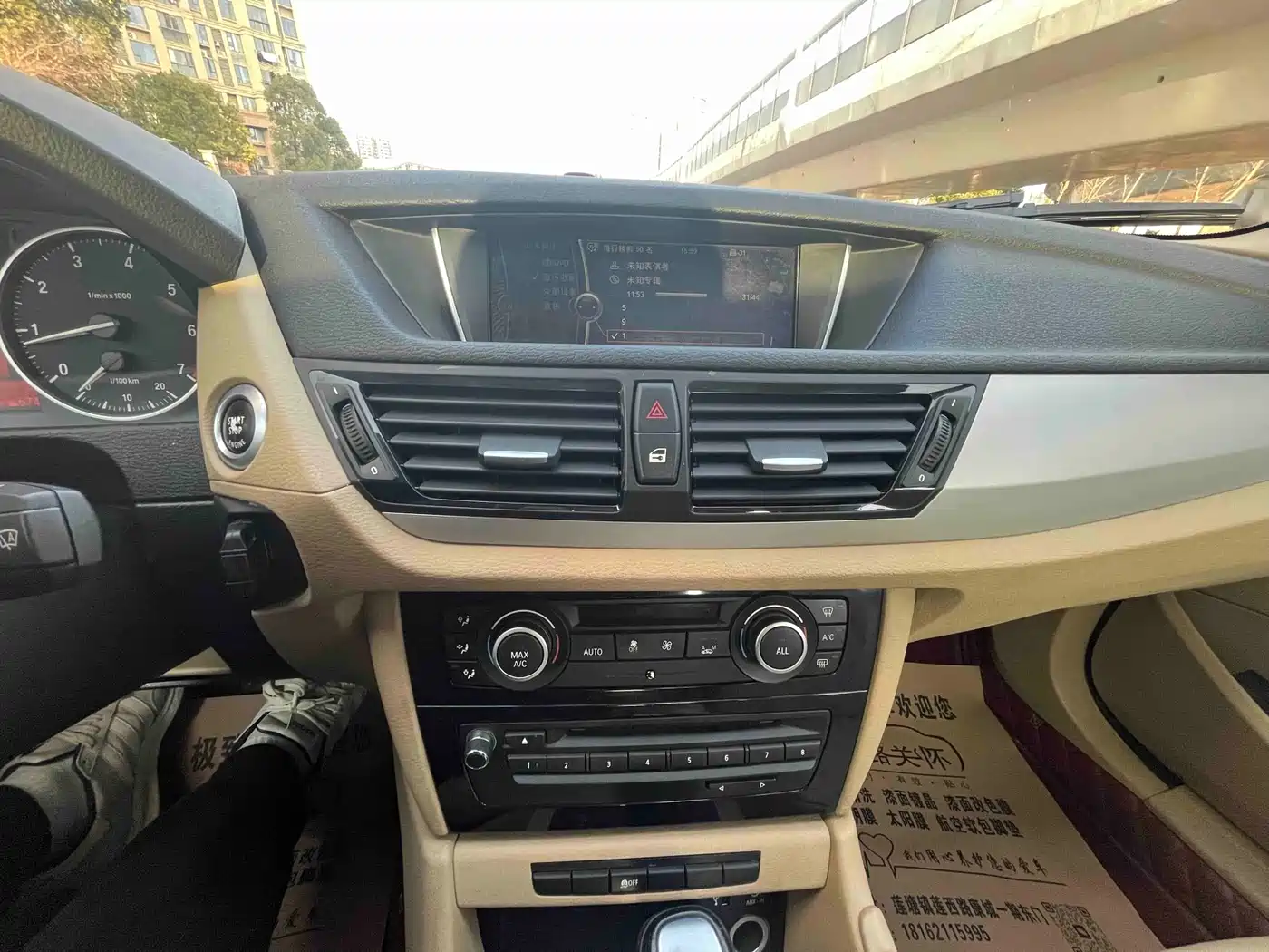BMW X1 (Import) 2012 sDrive18i Luxury фото 11