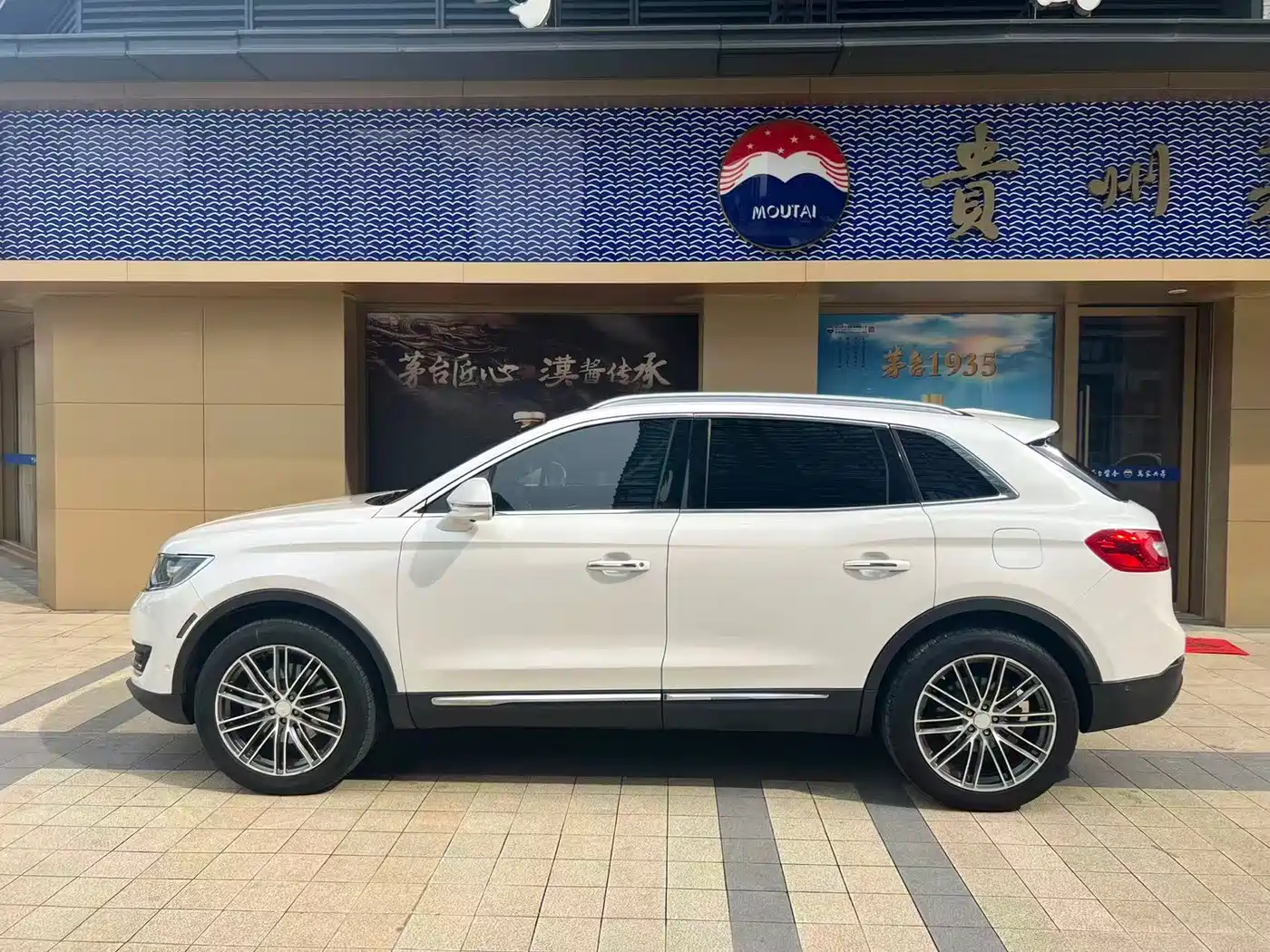 Lincoln MKX 2018 2015 2.0T AWD Elegance Edition