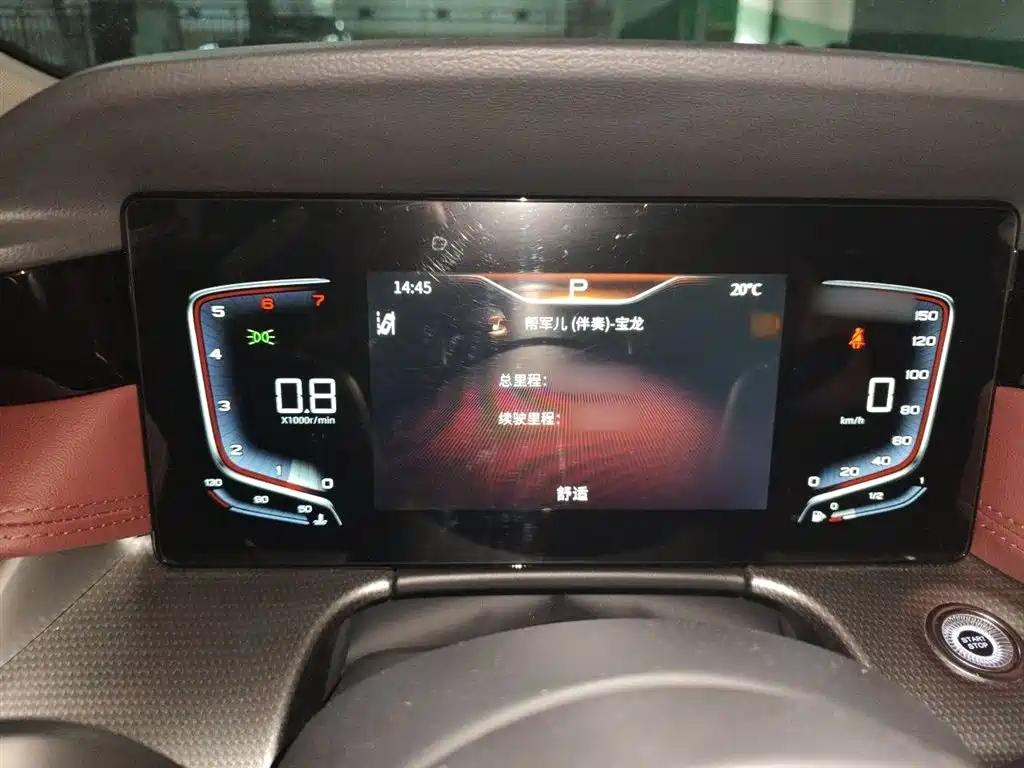 Hongqi H5 2023 2.0T Auto Smart Connect Flag Enjoy фото 4