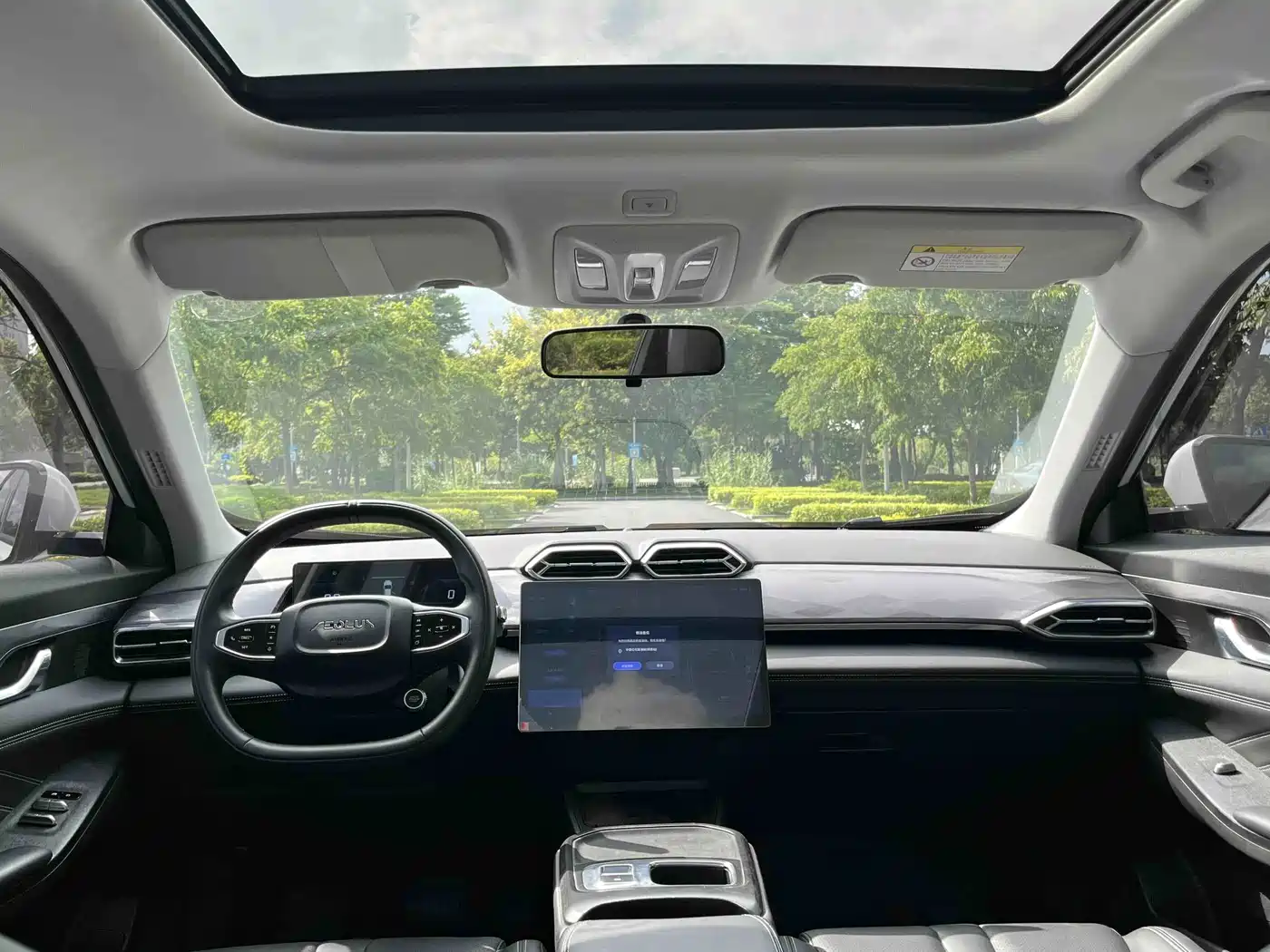 Dongfeng Aeolus Haohan 2024 2025 1.5T Luxury