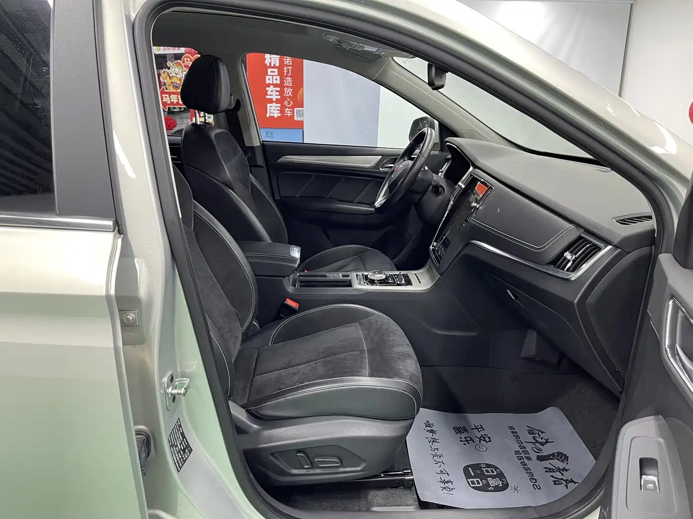 Фото 22 - Roewe RX5 New Energy