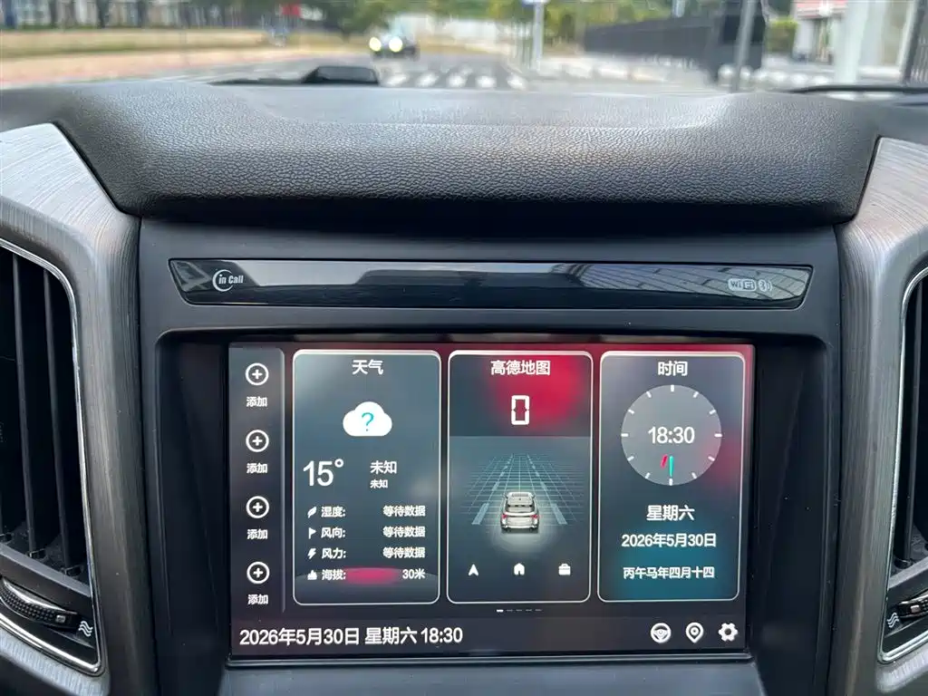 CHANGAN CS75