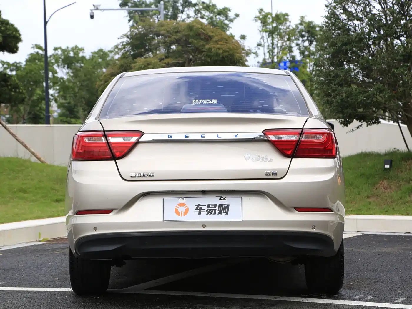 Geely Vision 2020 2020 1.5L CVT Premium