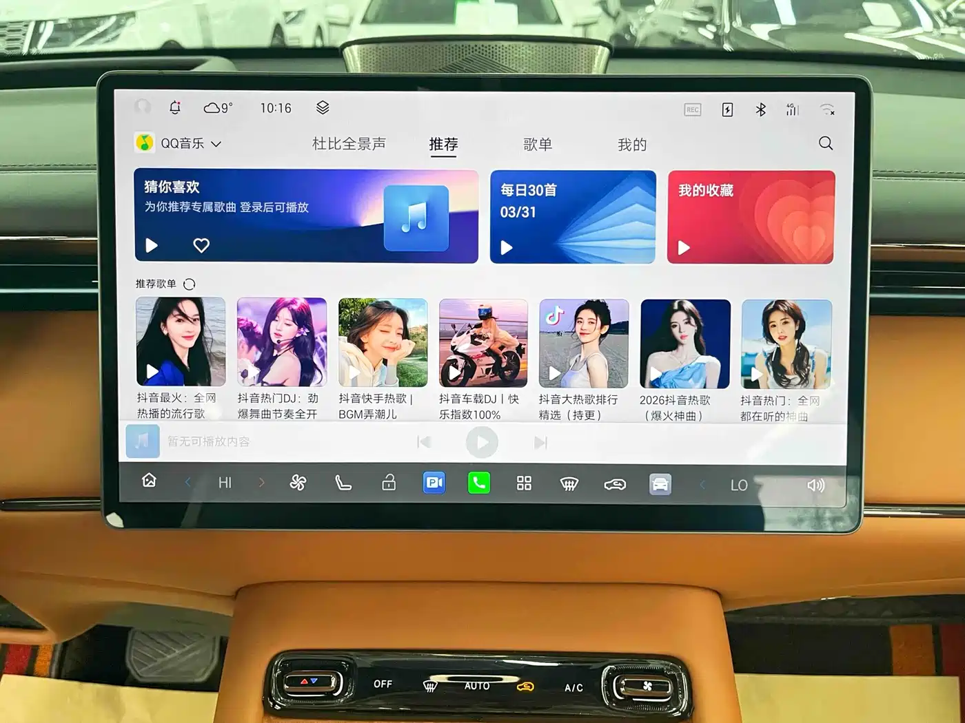 GAC TRUMPCHI YEARNING FOR S7