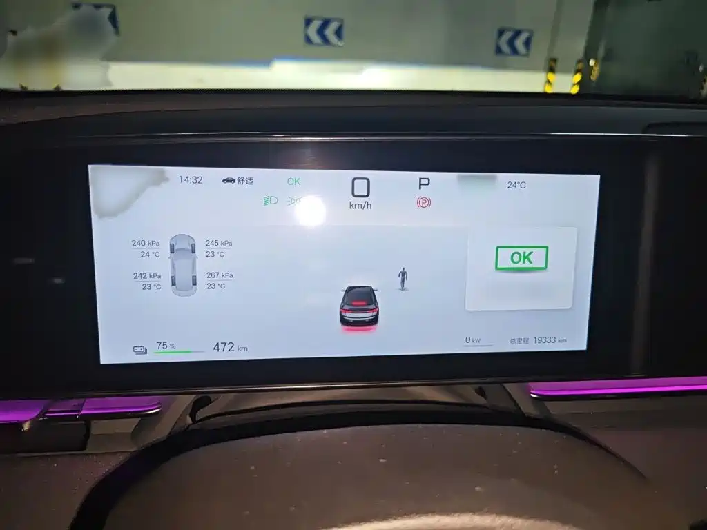 2025 BYD Seal