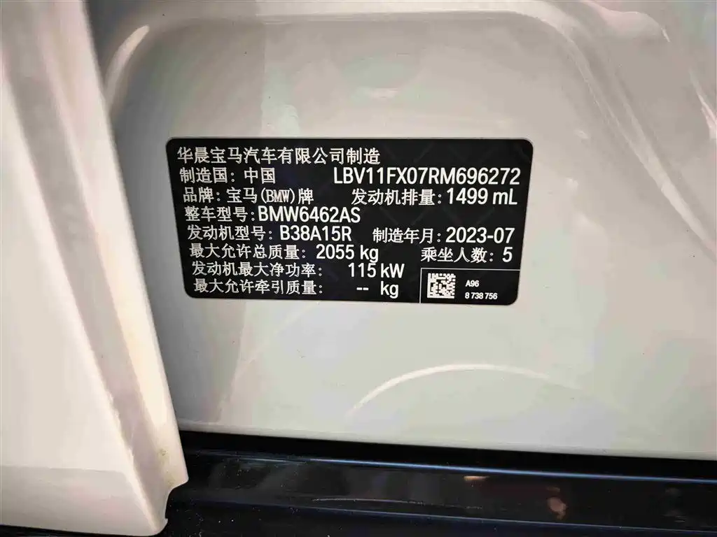 BMW X1 2023 sDrive20Li X Design Package фото 12