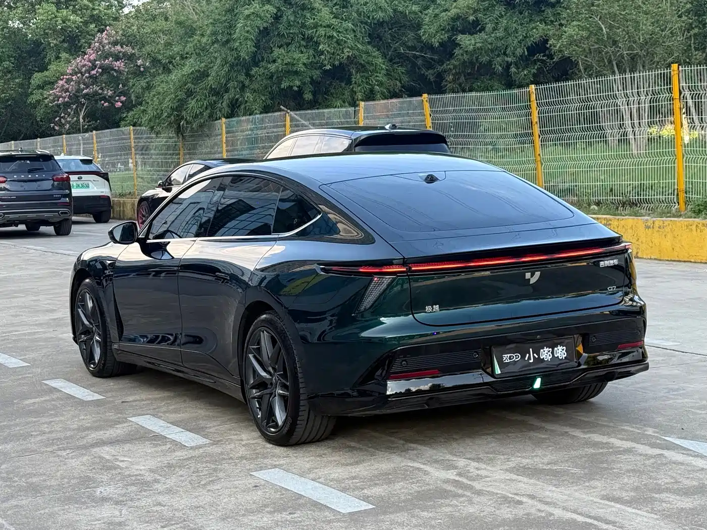 Jiyue 07 2025 2025 Passion Edition