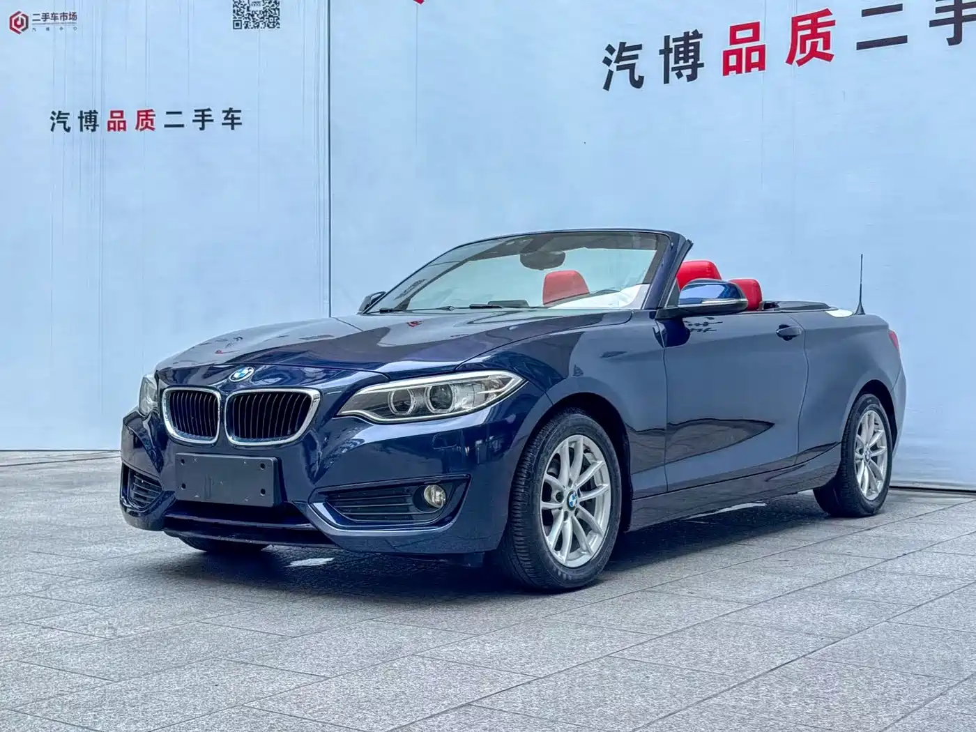 BMW 2 Series (Import) 2015 218i Convertible Coupe