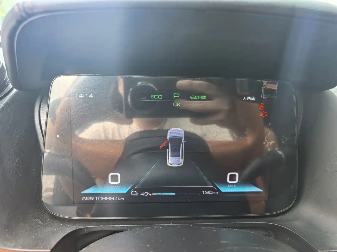 BYD e2 2021 2021 Luxury Edition