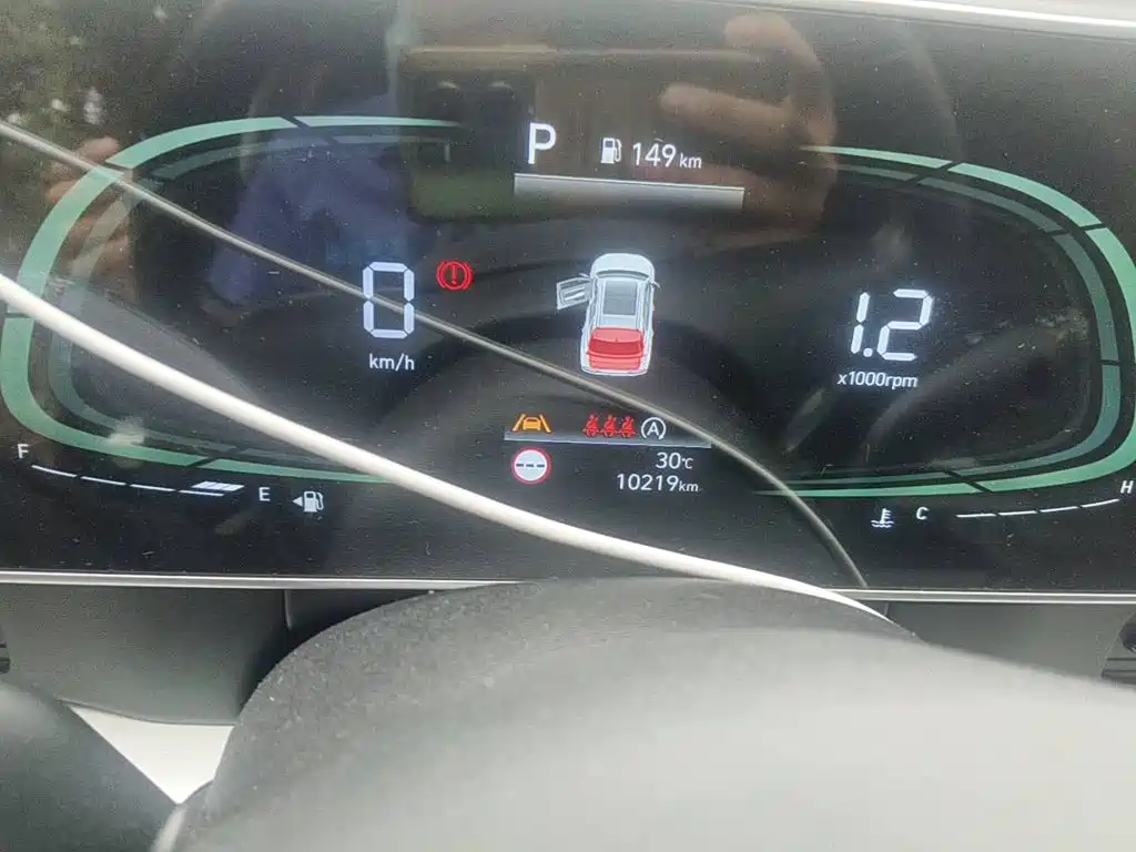 2024 Hyundai Beijing Hyundai ix35