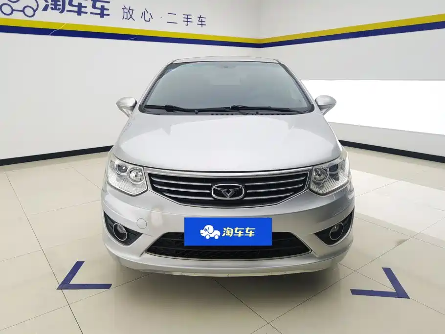 Cowin Kaiyi C3 2016 2015 1.5L Manual Gold Diamond