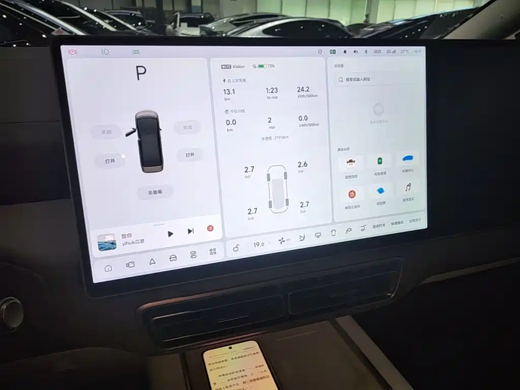 Li Auto MEGA 2024 2024 Ultra