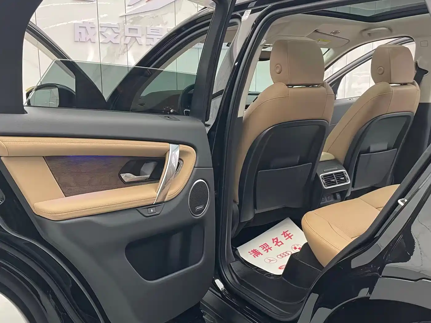 LAND ROVER DISCOVER SPORTS