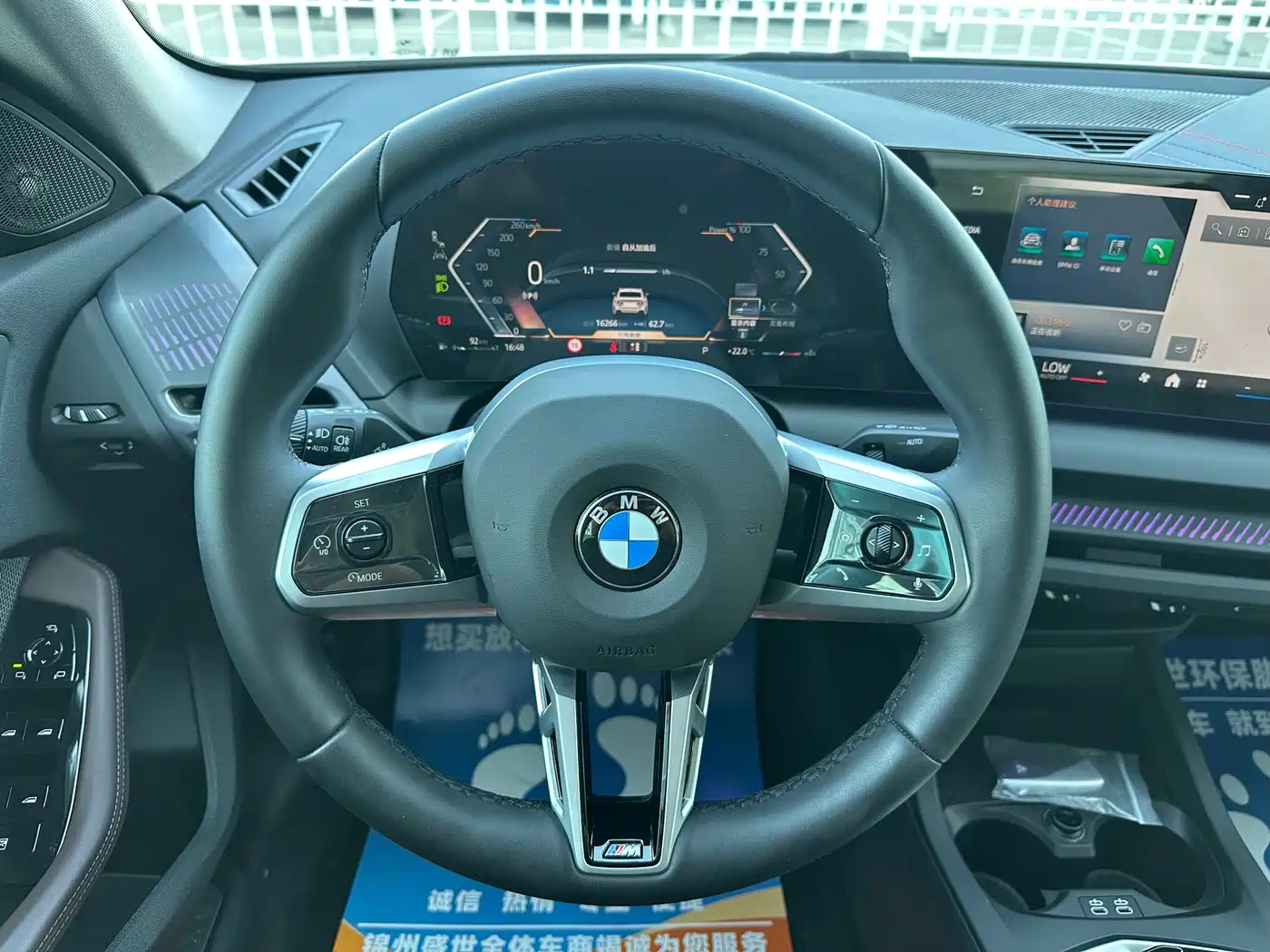 BMW 2 Series 2025 225L M Sport Package фото 11