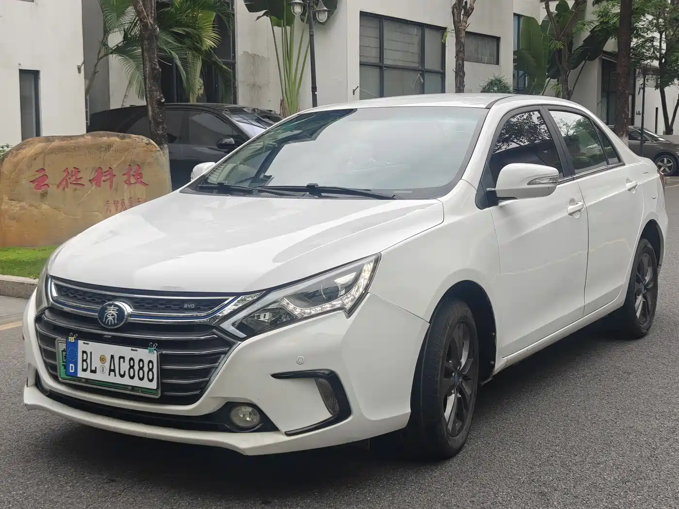 BYD QINXIN ENERGY