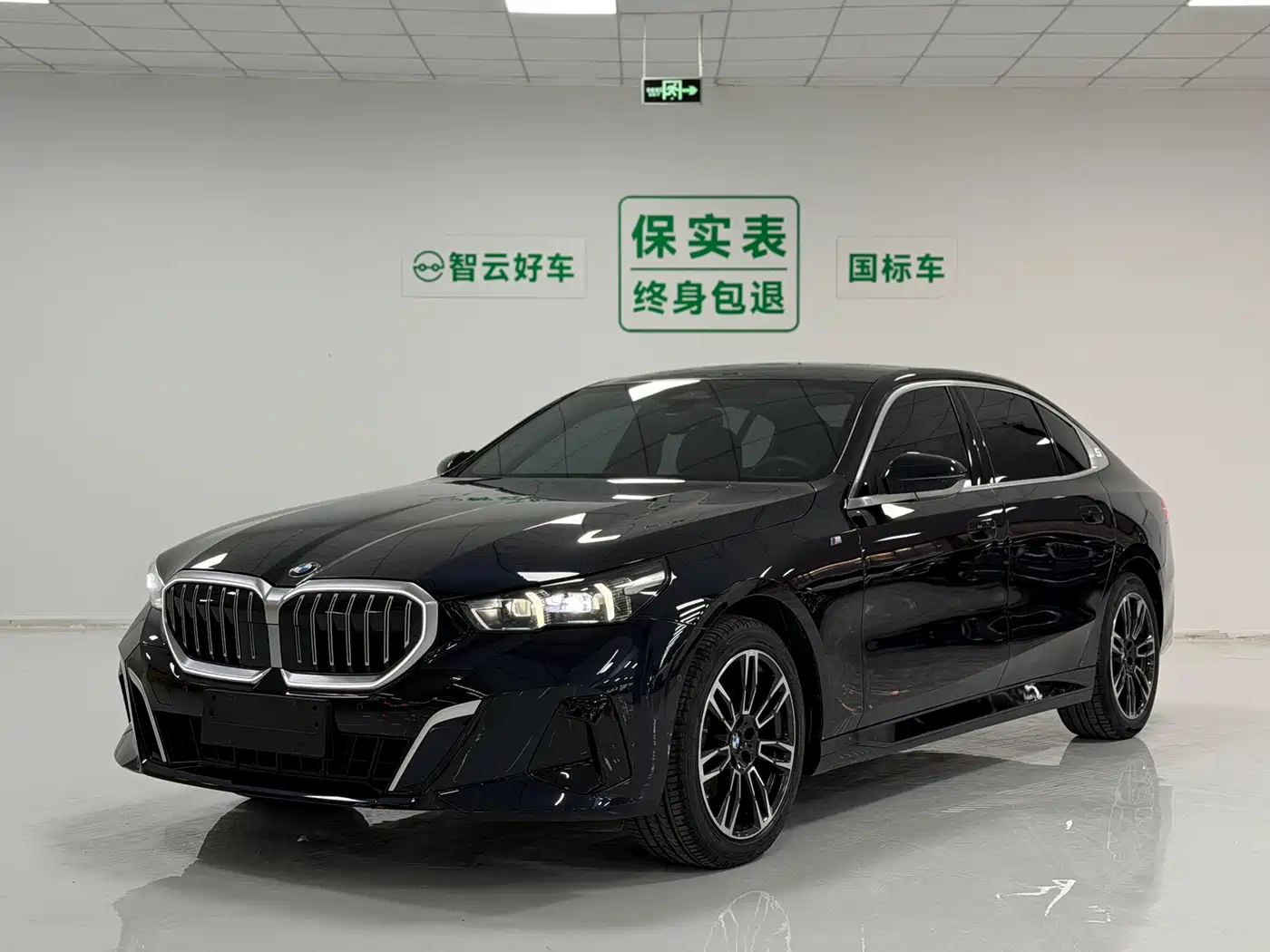 BMW 5 Series 2024 525Li M Sport Package