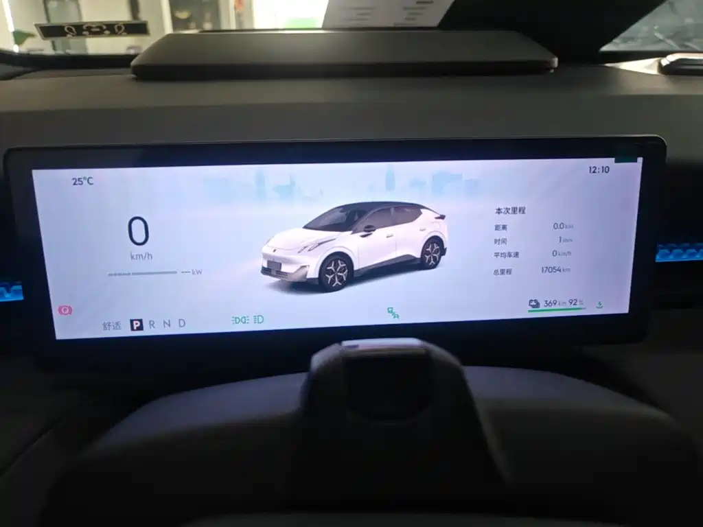 Photo 12 - Lynk & Co Z20