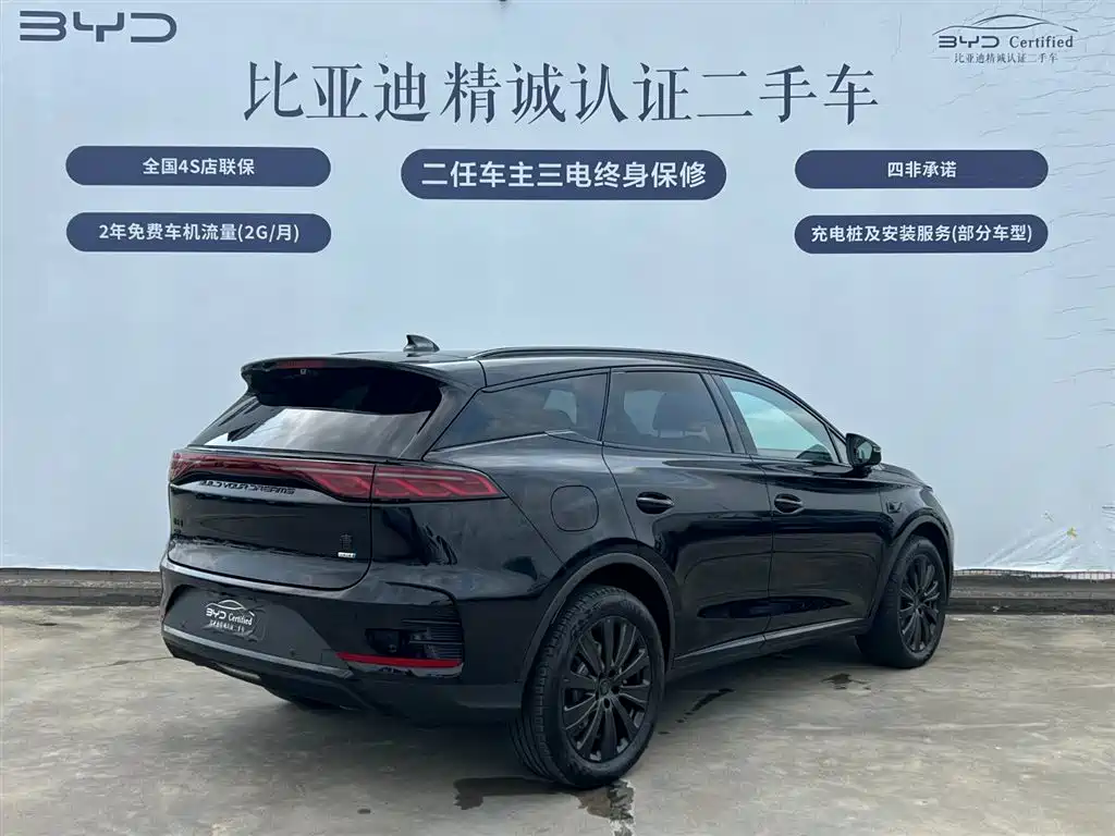 BYD TANGXIN ENERGY