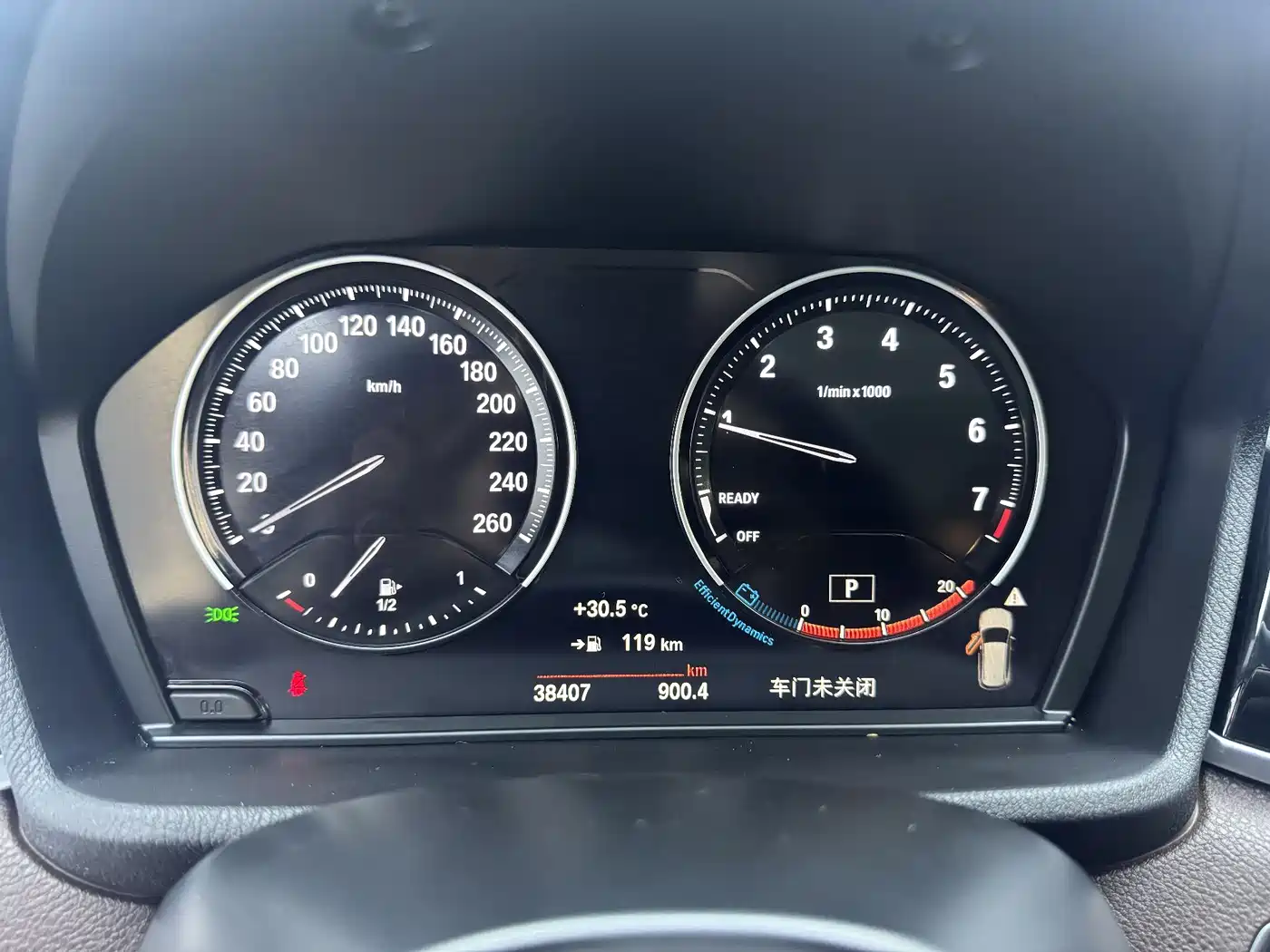BMW X1 2021 Facelift sDrive20Li Premium фото 8