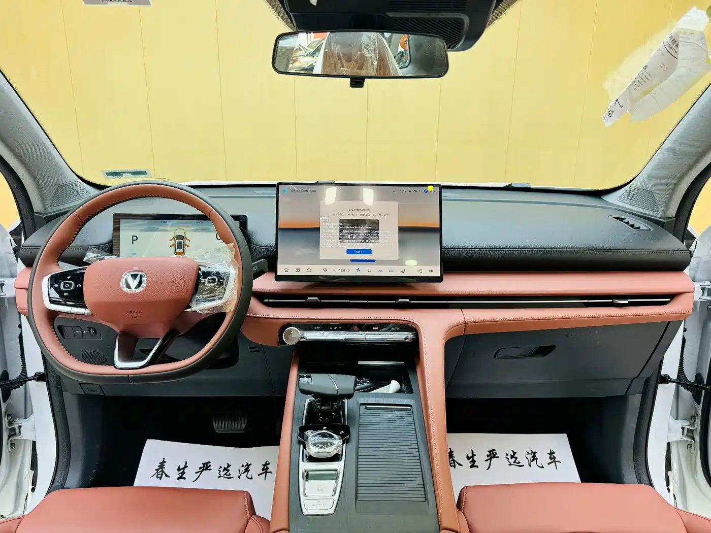 Changan CS75 PLUS 2026 2026 Model 1.5T New Blue Whale Smart Navigation Edition